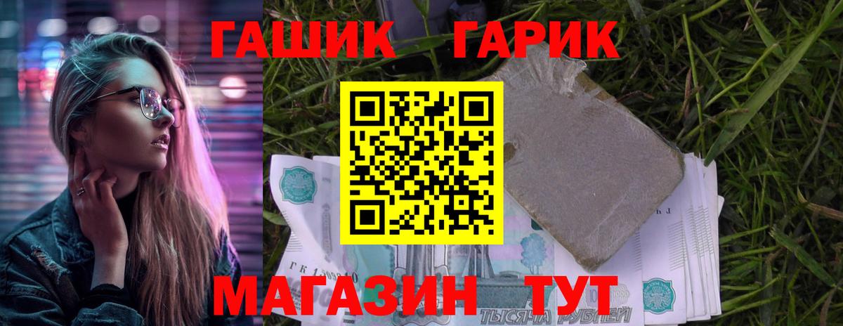 Гуково  Cocaine  MDMA  Экстази  Лсд 25  ГАШ  Вход с VPN  МЕФ  