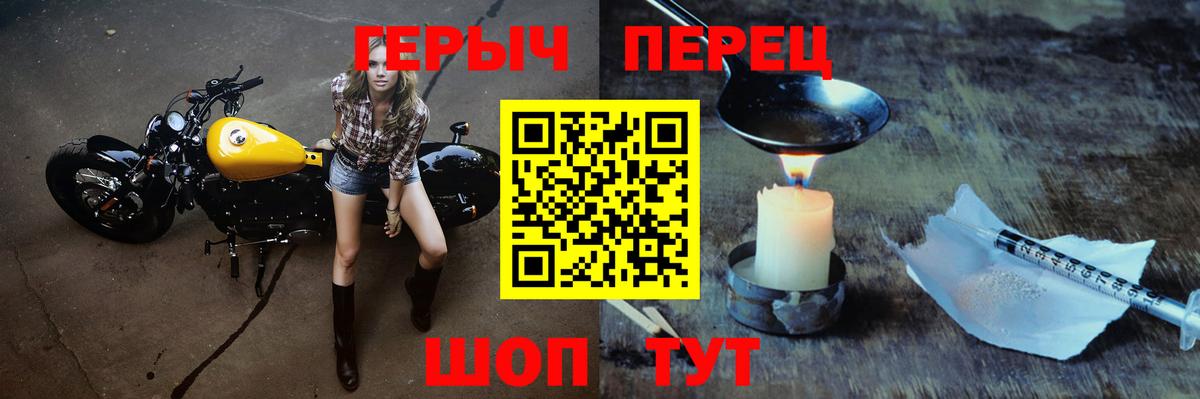 ГЕРОИН гречка  Вход с VPN  Гуково 