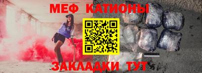 шишки Малгобек