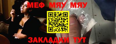 шишки Малгобек