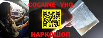 не бодяженный Мариинск