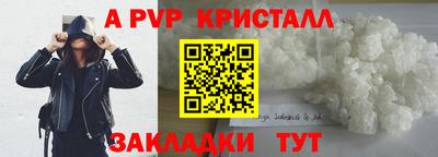 не бодяженный Мариинск