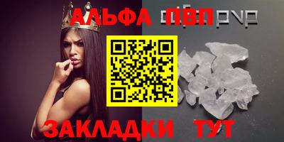 шишки Малгобек