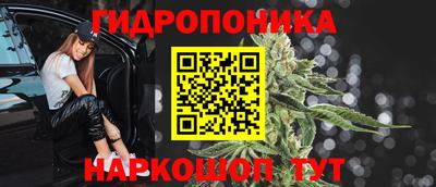 эйфоретик Долгопрудный