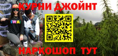 шишки Малгобек