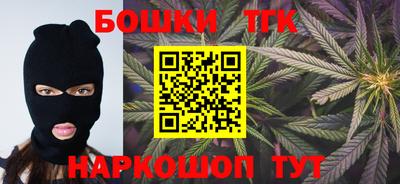 шишки Малгобек