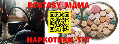 не бодяженный Мариинск