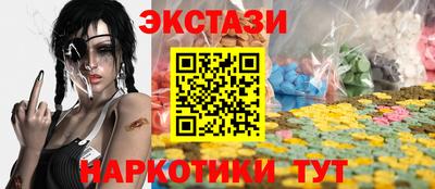 шишки Малгобек