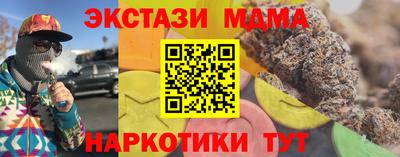 не бодяженный Мариинск