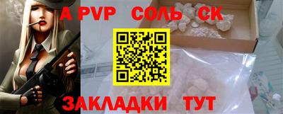 не бодяженный Мариинск