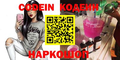 шишки Малгобек