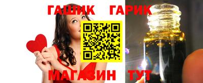 шишки Малгобек