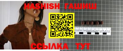 шишки Малгобек