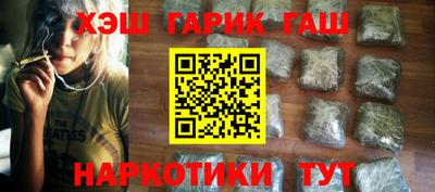шишки Малгобек