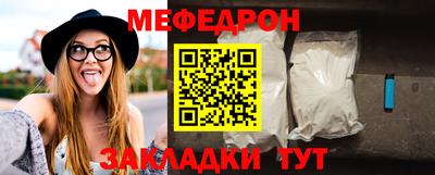 не бодяженный Мариинск