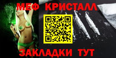 шишки Малгобек