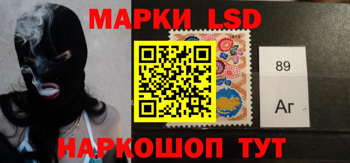 ЛСД экстази кислота  Вход с VPN  Лсд 25 экстази  Гуково  Лсд 25 экстази кислота 
