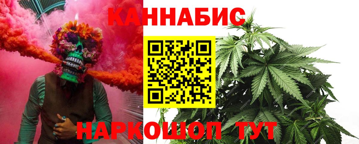 Бошки Шишки MAZAR Гуково